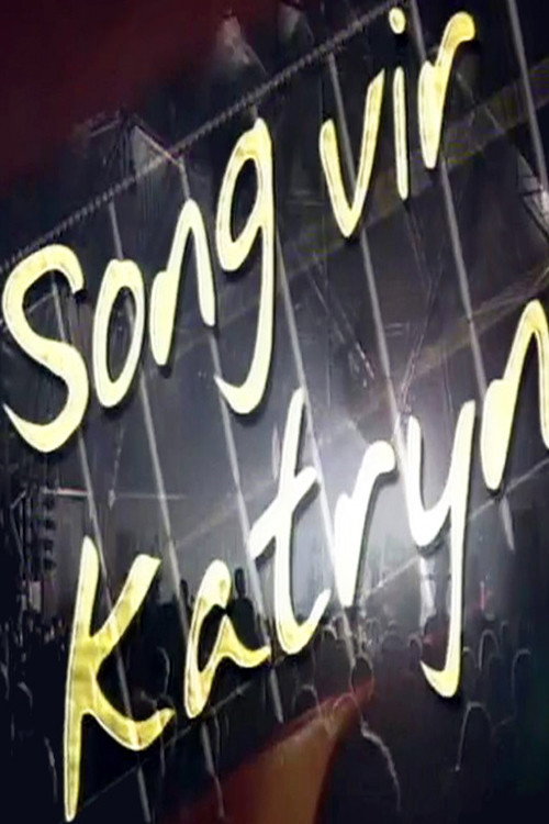 Song vir Katryn
