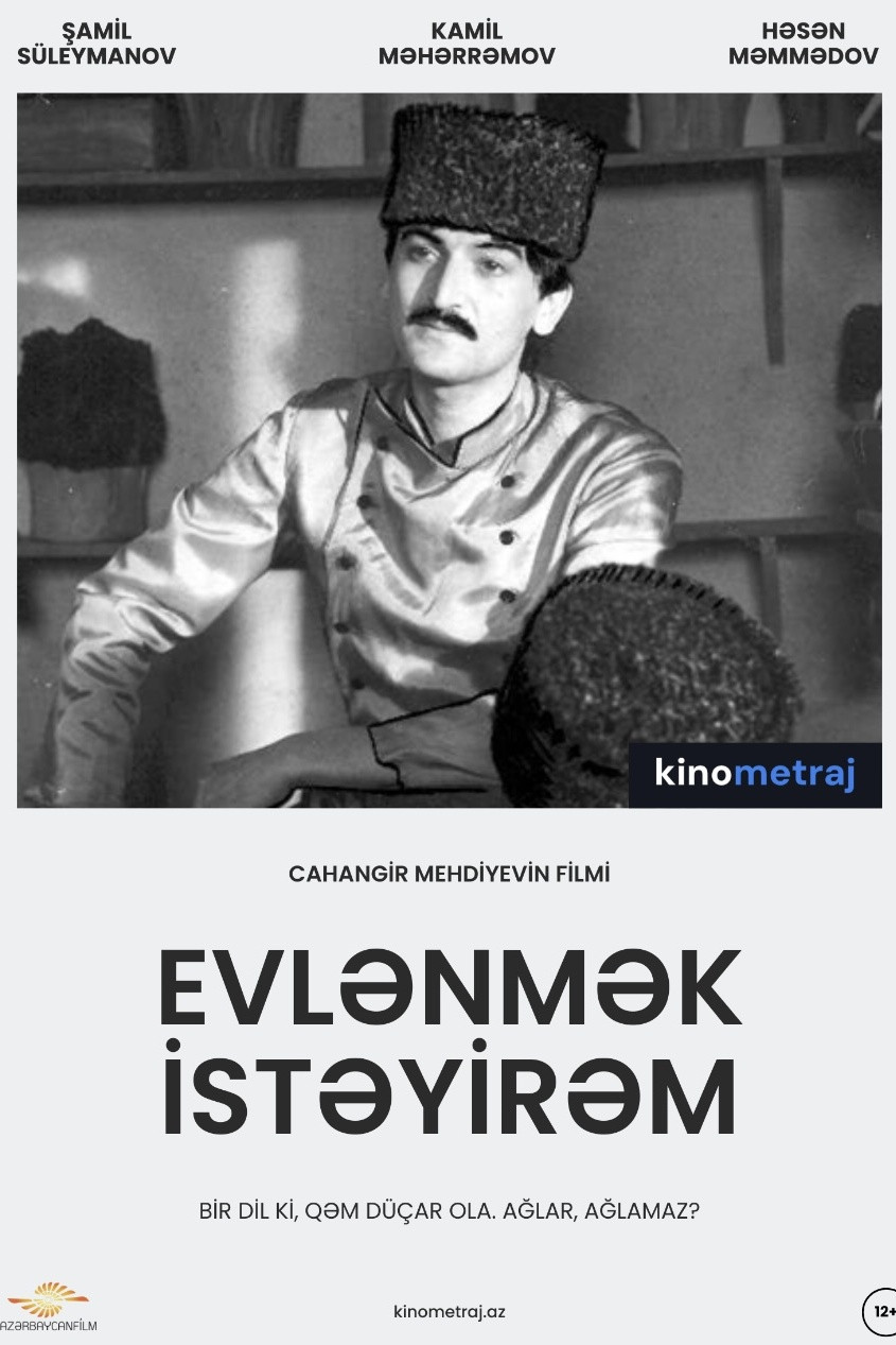 Evlänmäk istäyiräm