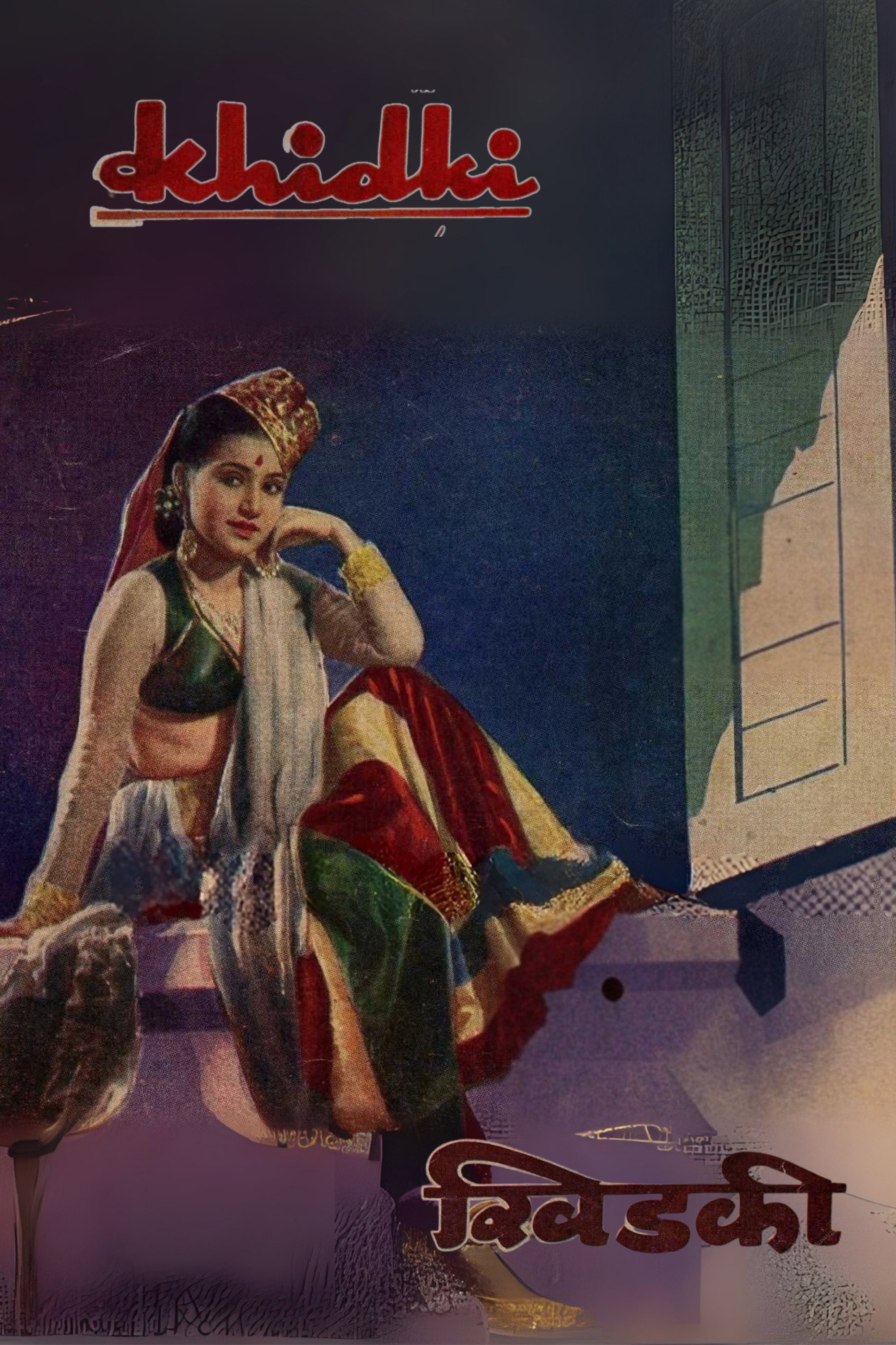 Khidki
