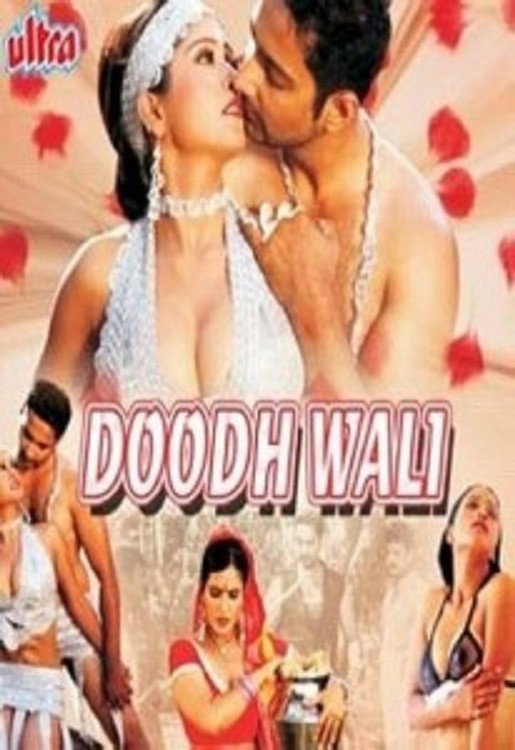 Doodhwali