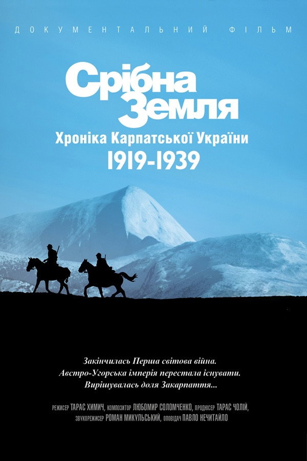 Silver Lands. The Chronicles of Carpatho-Ukraine 1919-1939