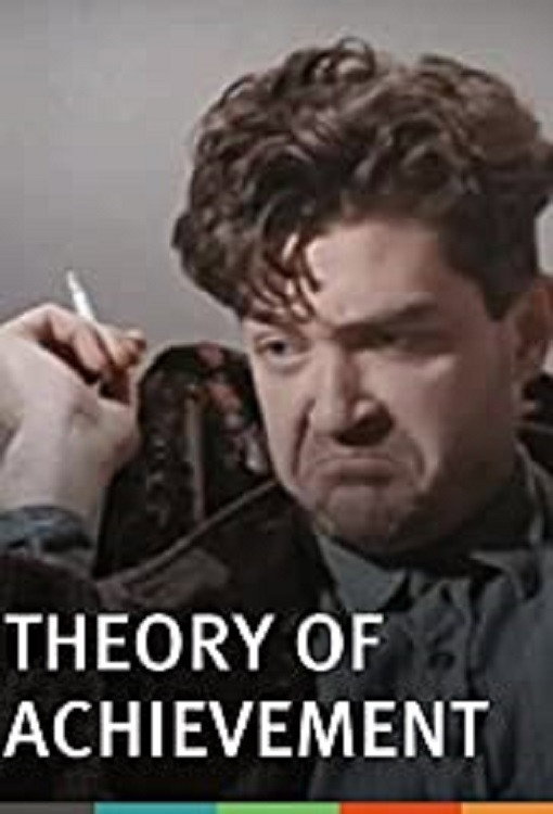 Theory of Achievement