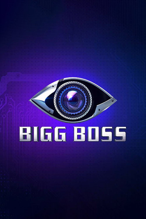 Bigg Boss Malayalam
