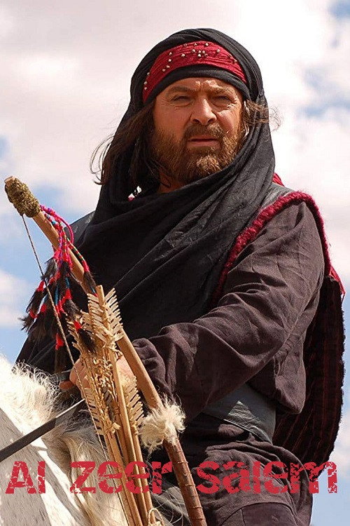 Al-Zeer Salem