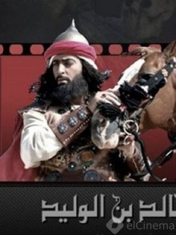 Khalid ibn al-Walid