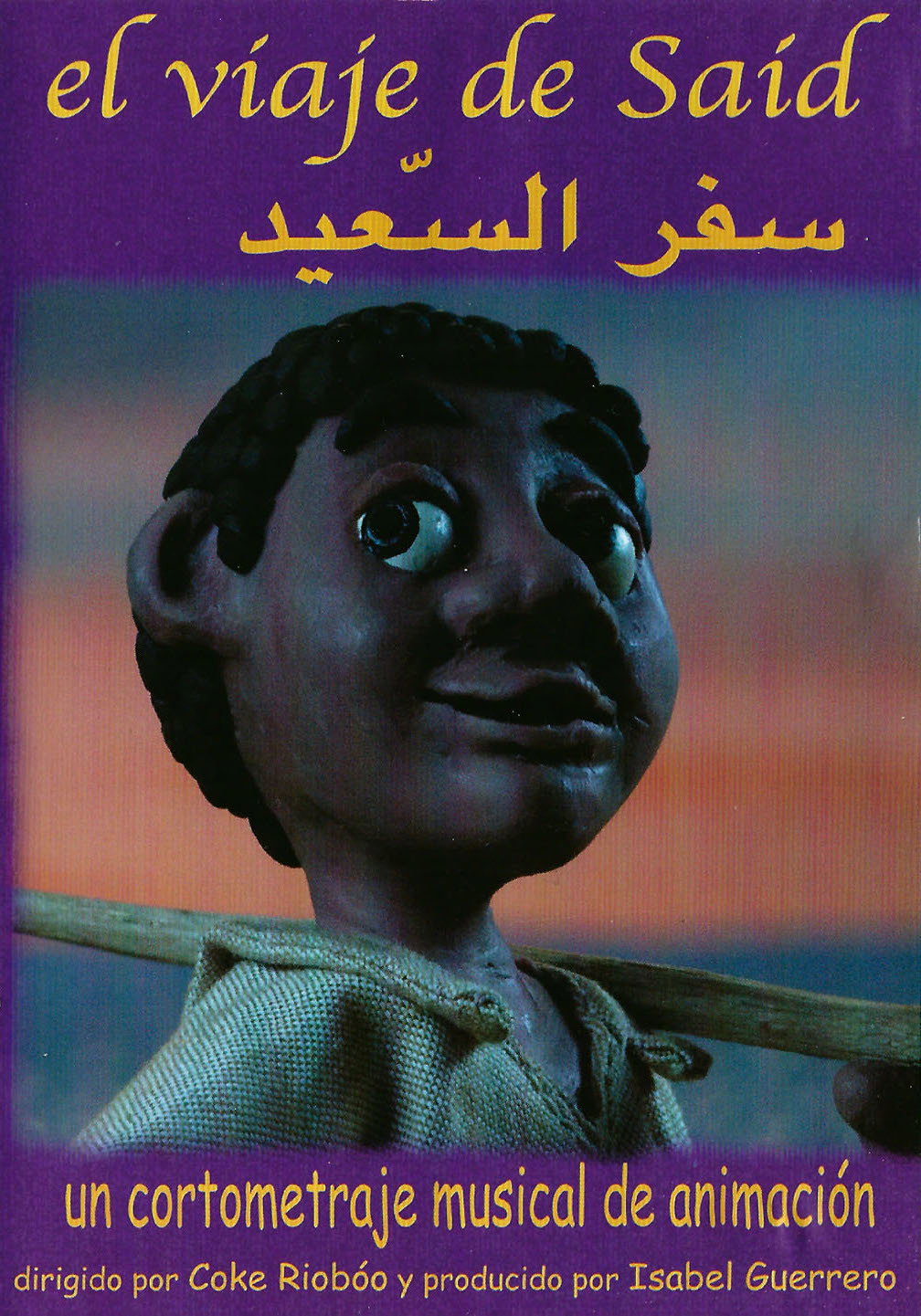 El viaje de Said