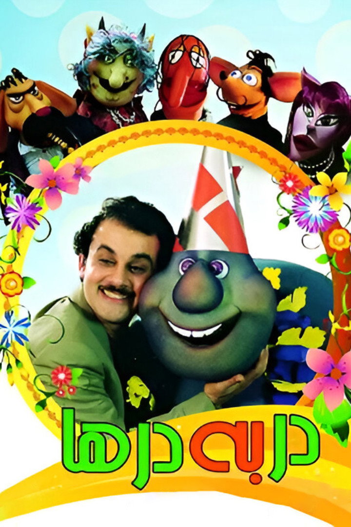 Darbedarha