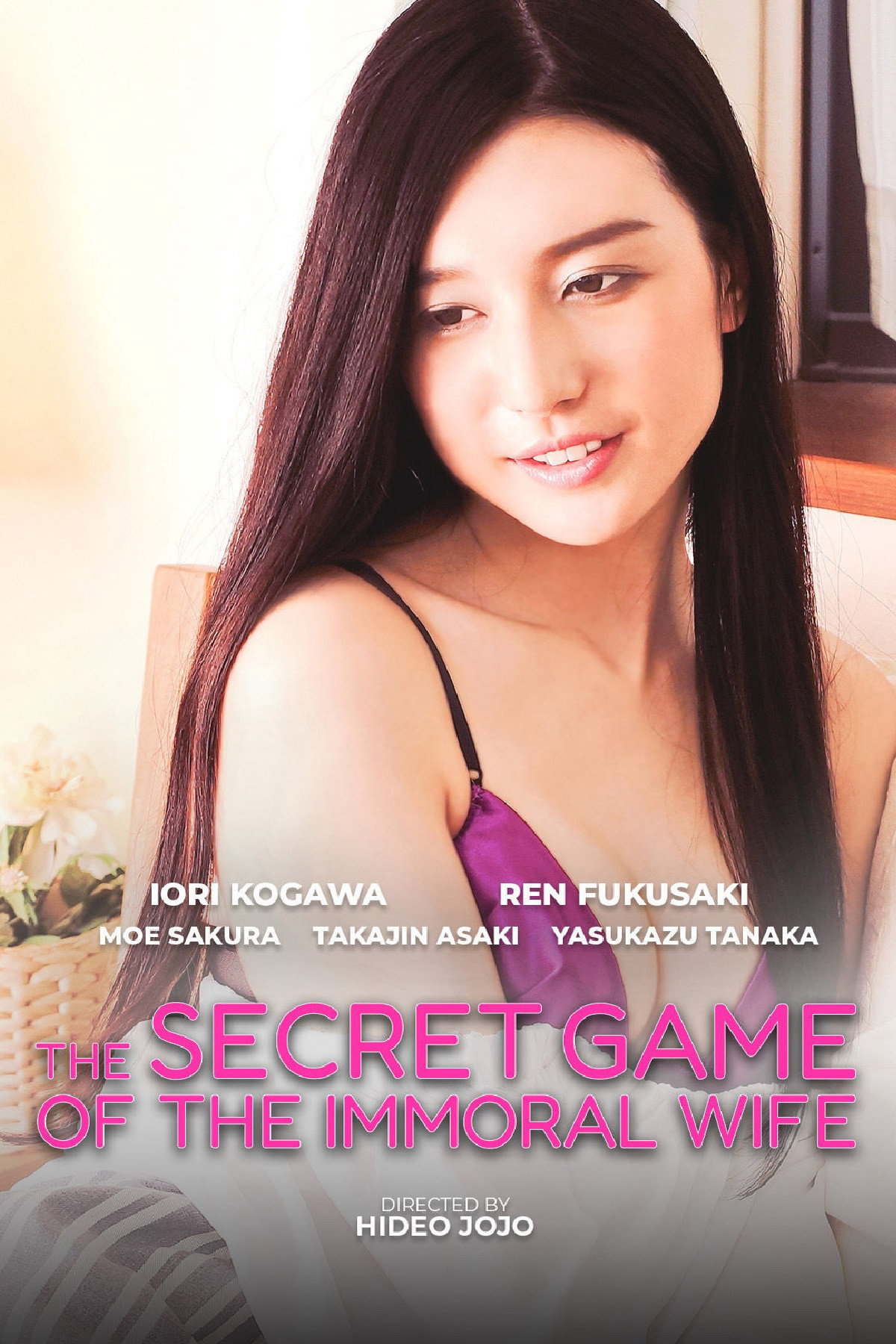 The Secret Game of the Immoral Wife