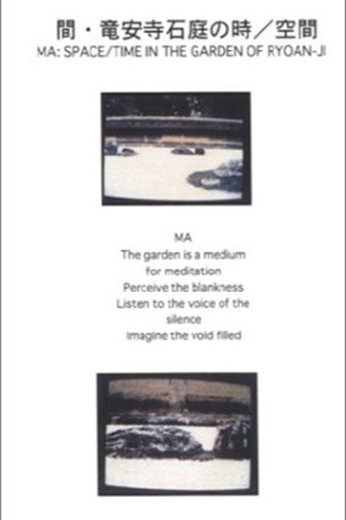Ma: Space/Time in the Garden of Ryoan-Ji