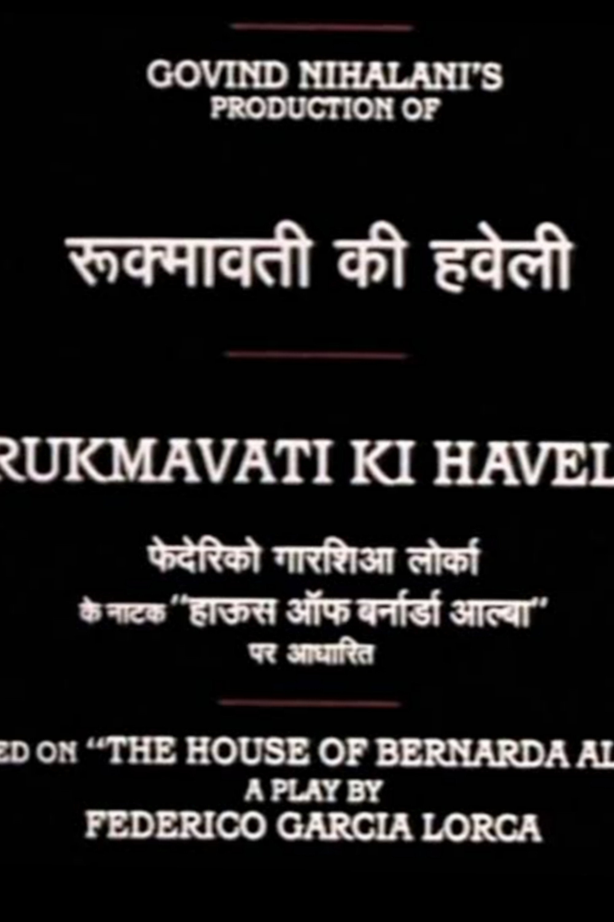 Rukvamati's Mansion