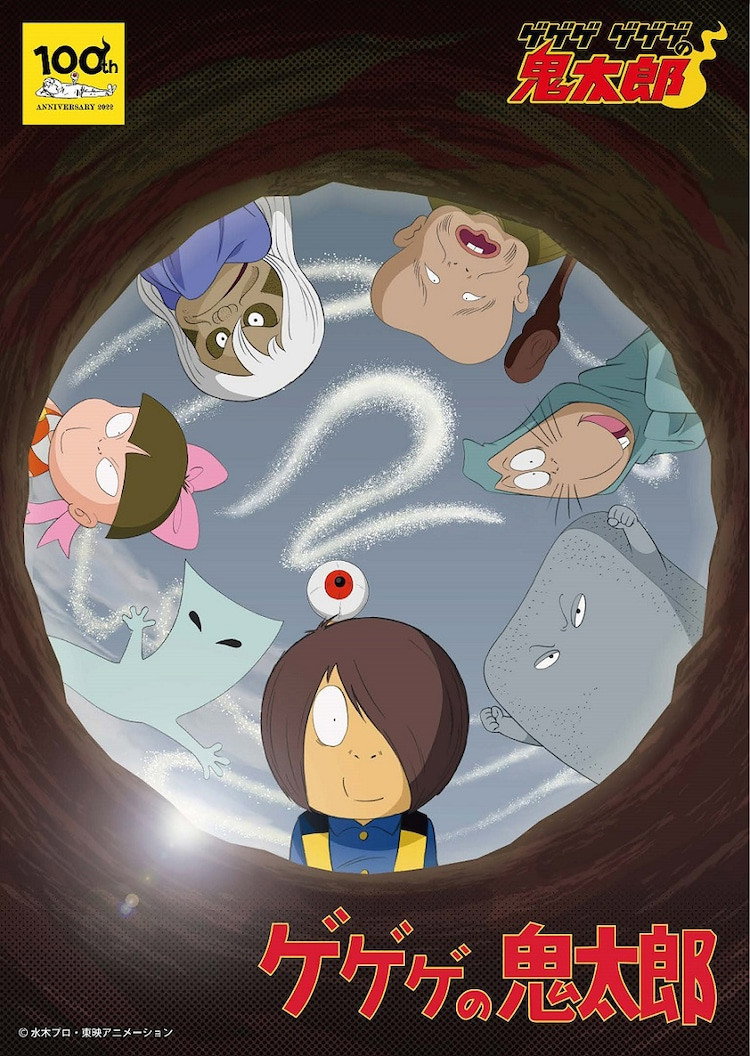 Kitaro second work