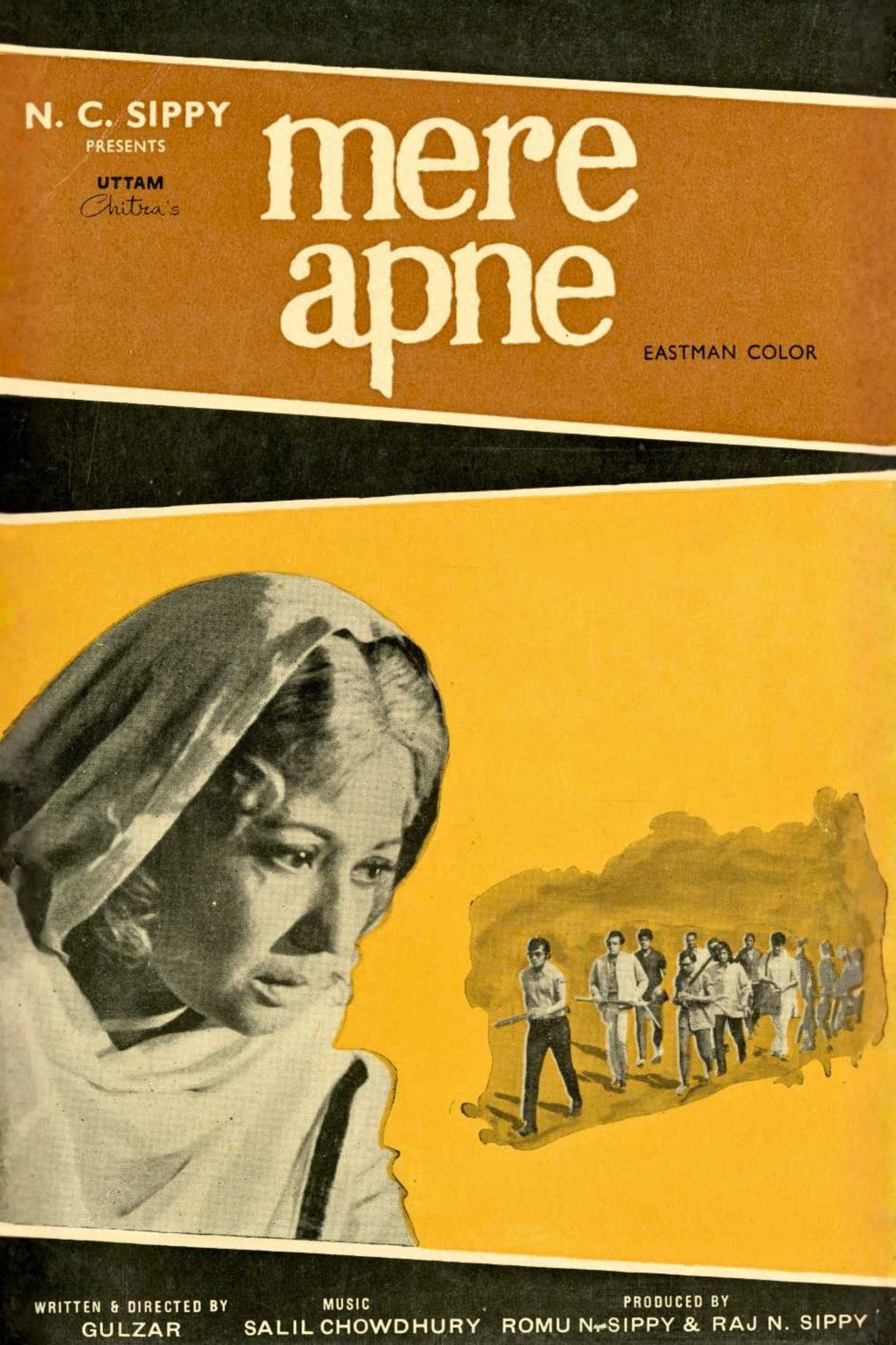 Mere Apne