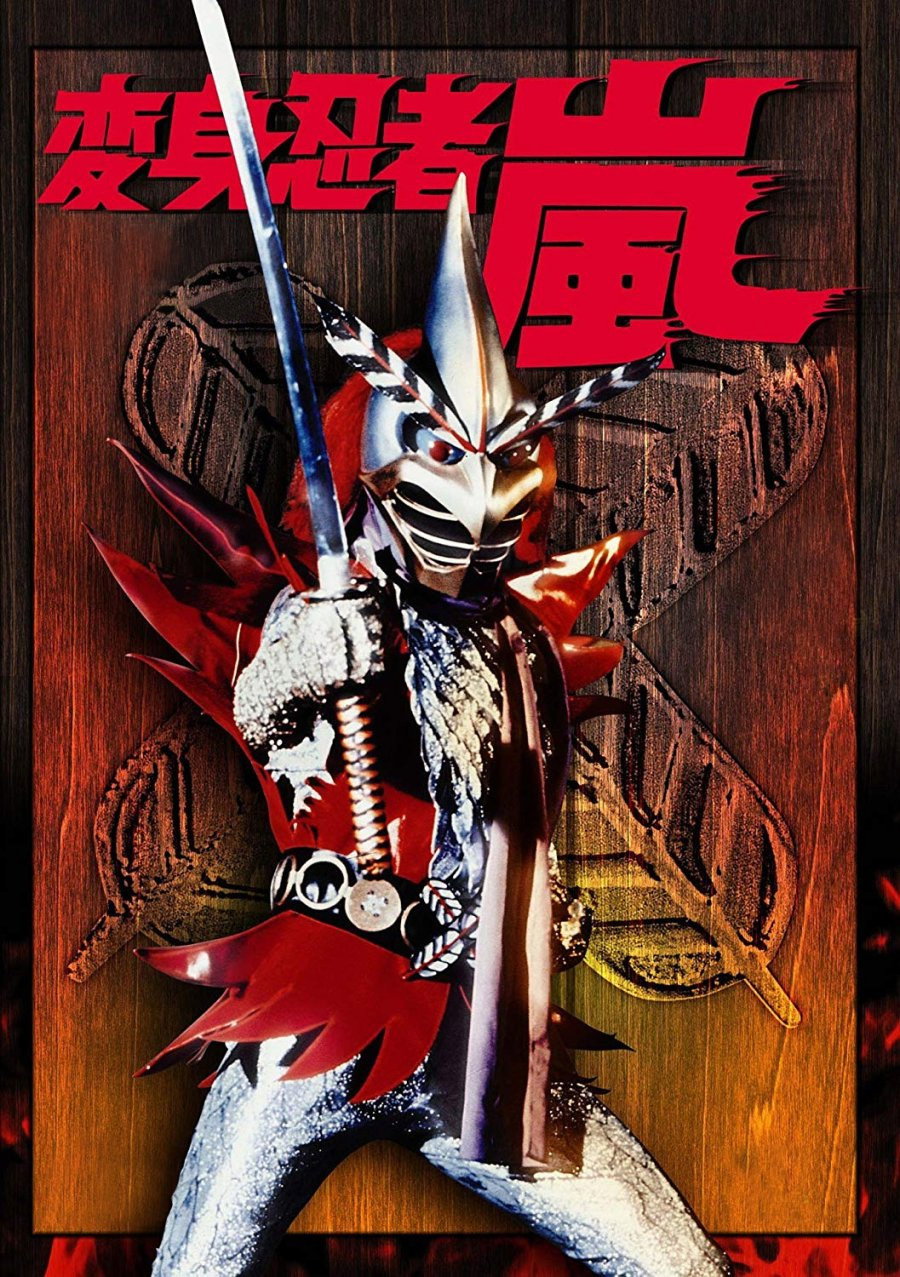 Henshin Ninja arashi