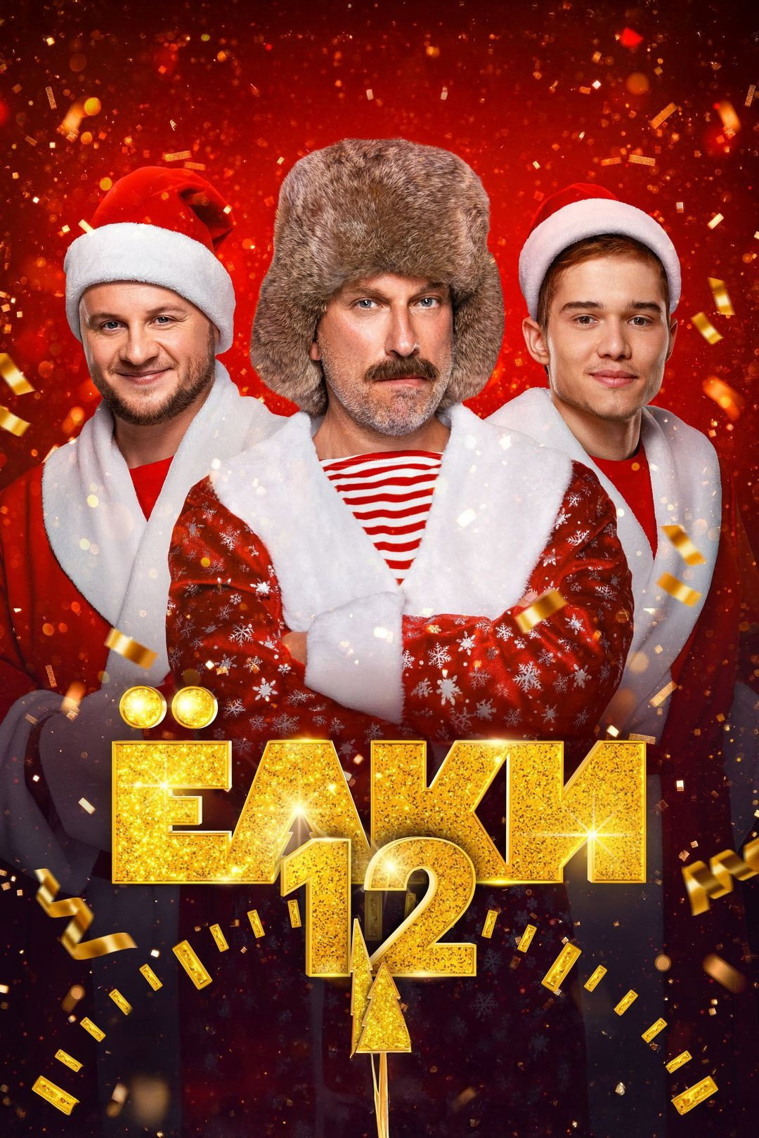 Yolki 12