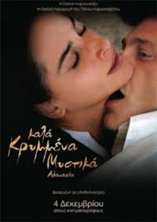 Well Kept Secrets, Athanassia