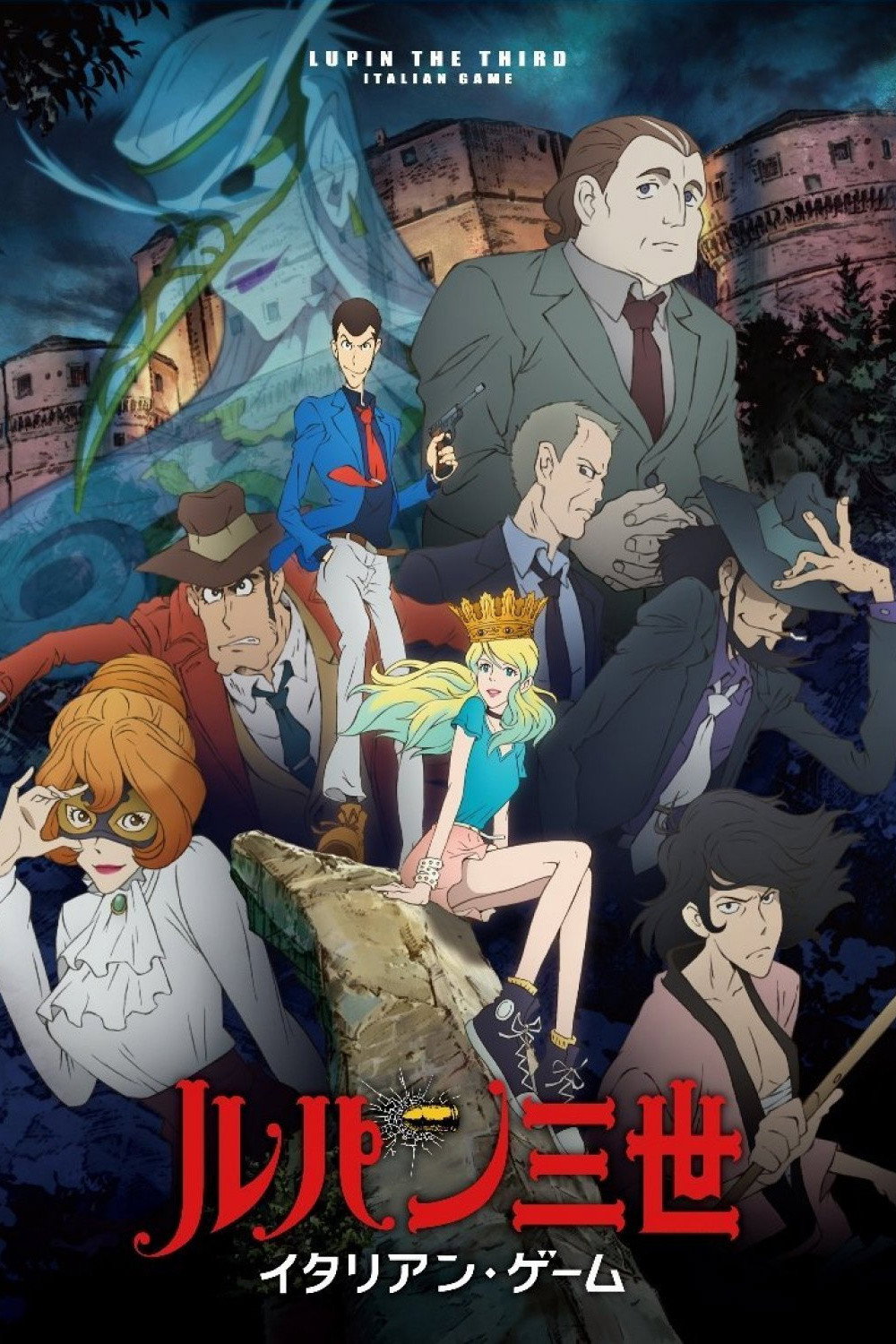 Lupin III: The Italian Game
