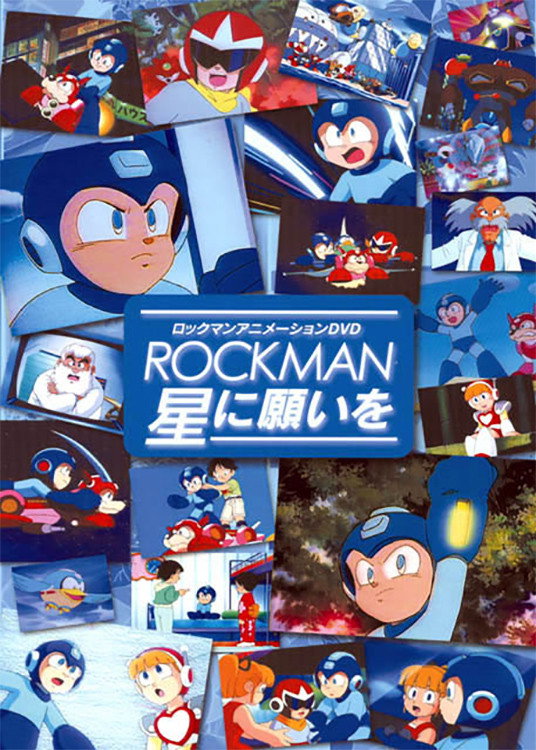 Mega Man: Wish Upon a Star