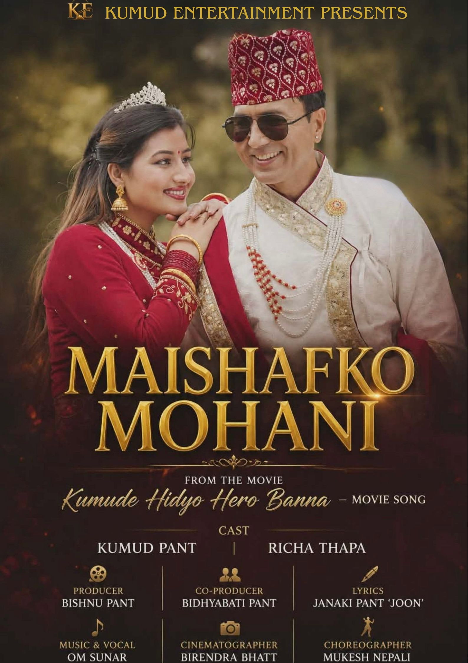 Maishafko Mohani Poster