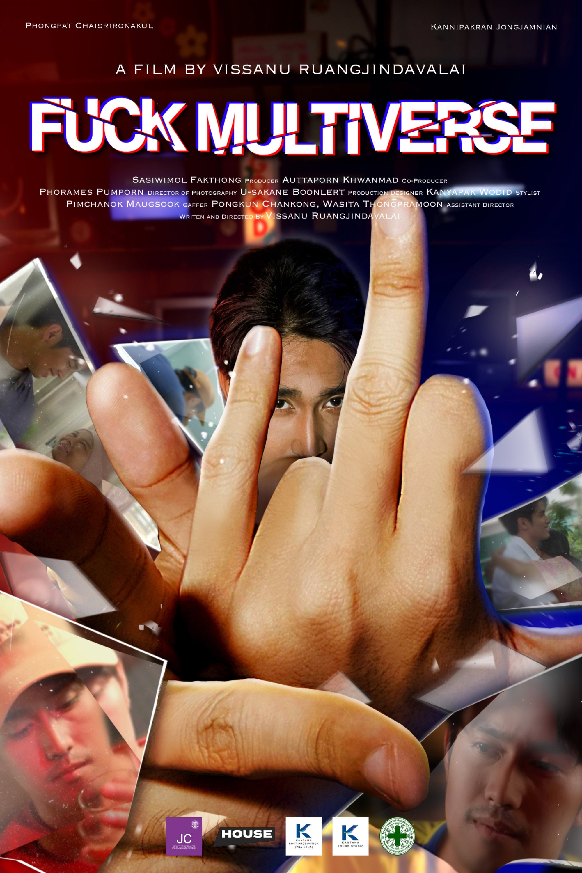 FUCK MULTIVERSE Poster