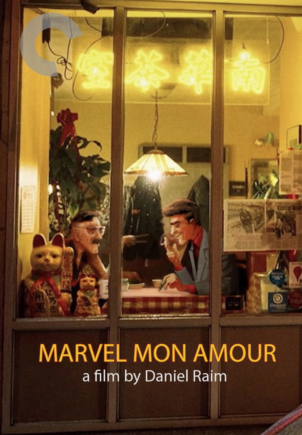 Marvel mon amour