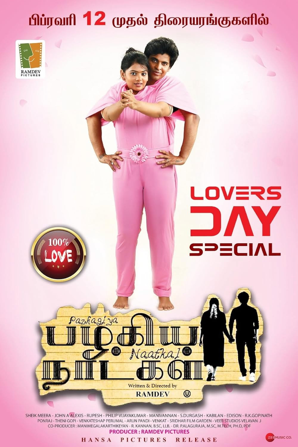 Pazhagiya Naatkal