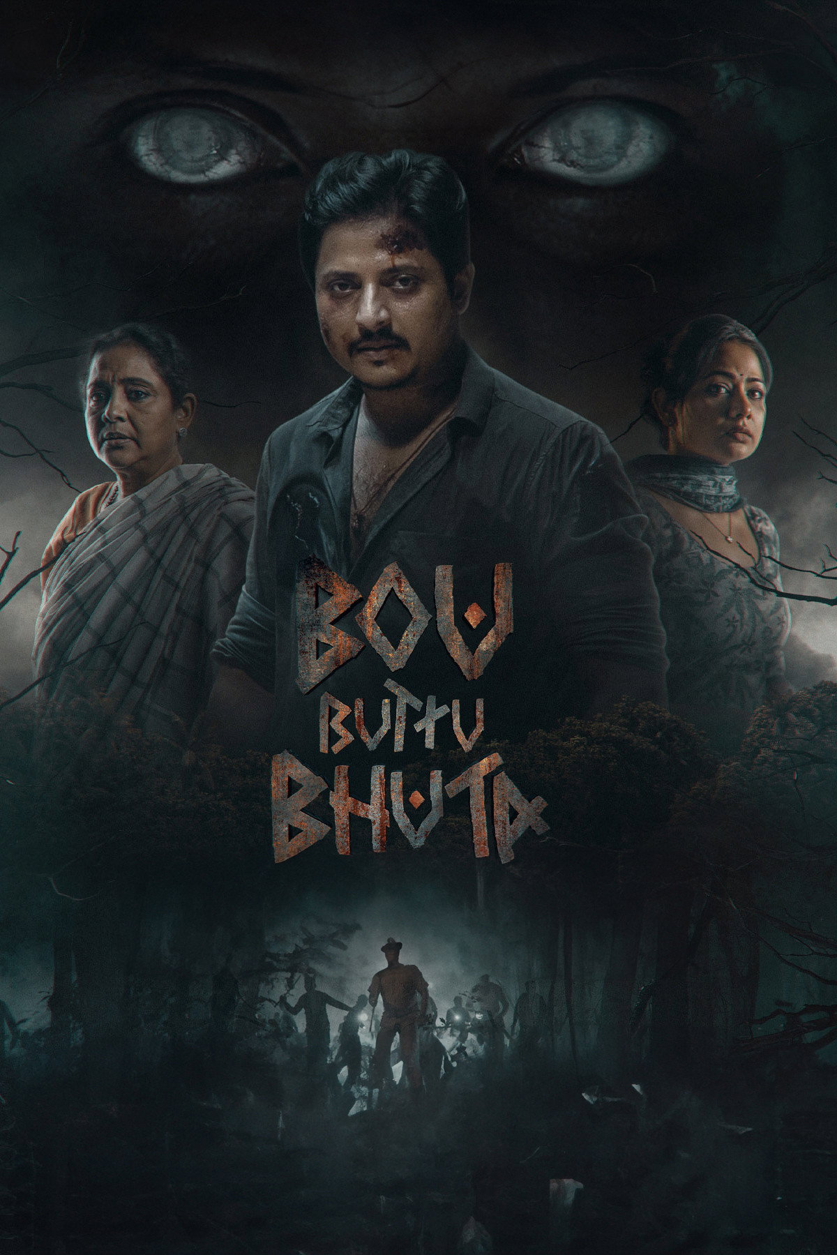 Bou Buttu Bhuta