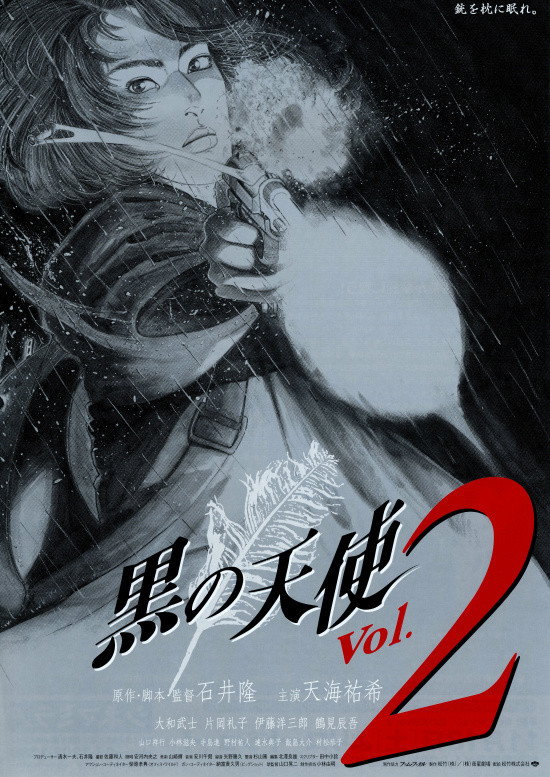 Black Angel Vol. 2