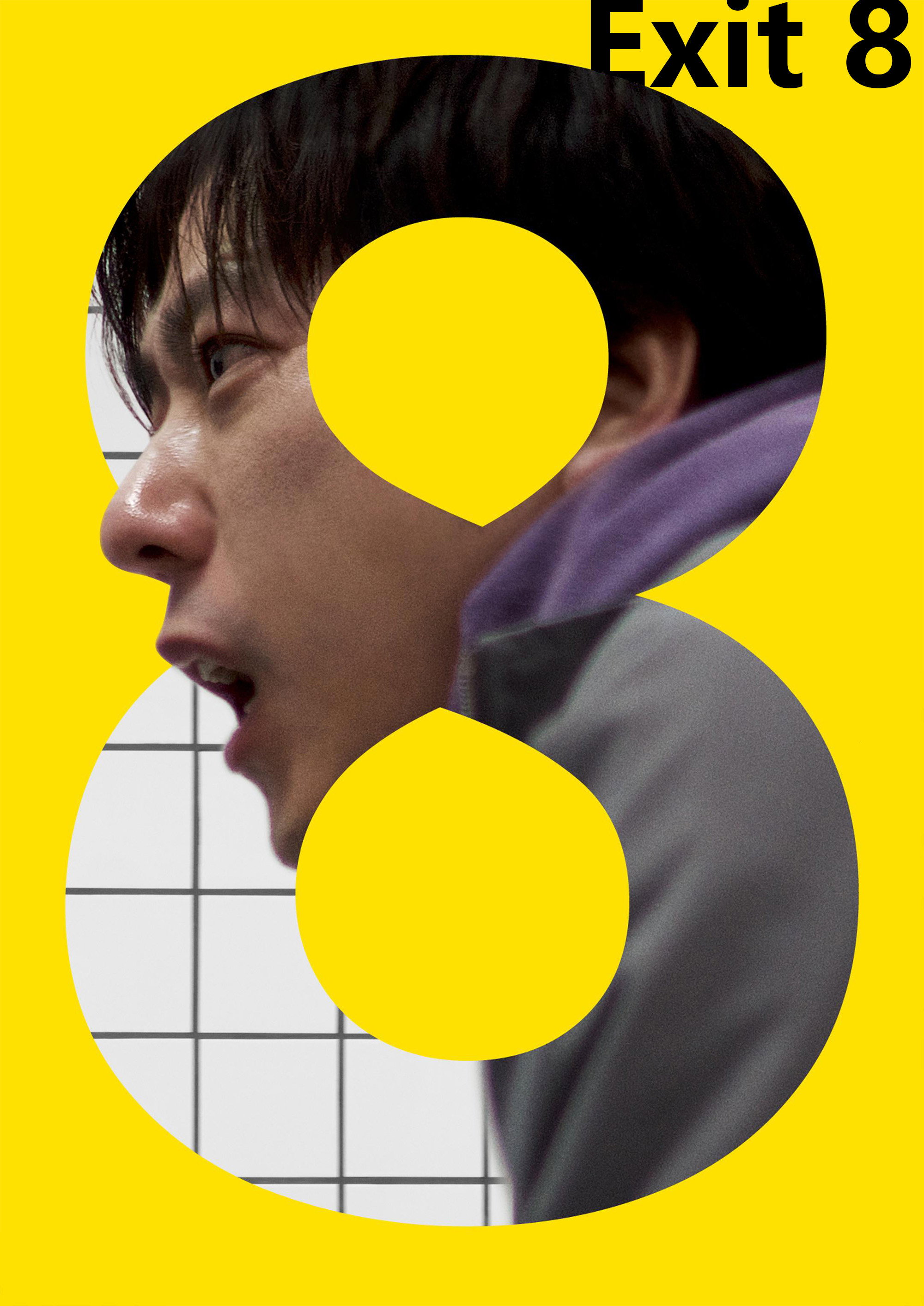 Exit 8