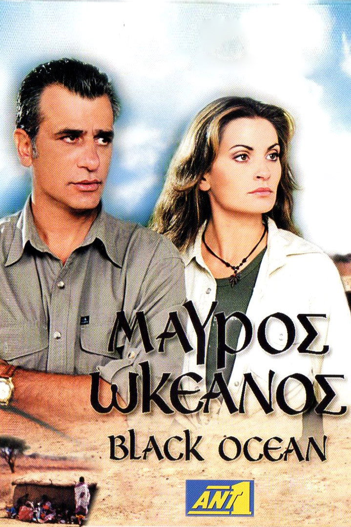 Mavros Okeanos