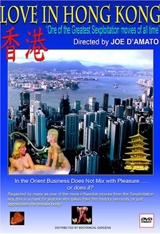 Love in Hong Kong