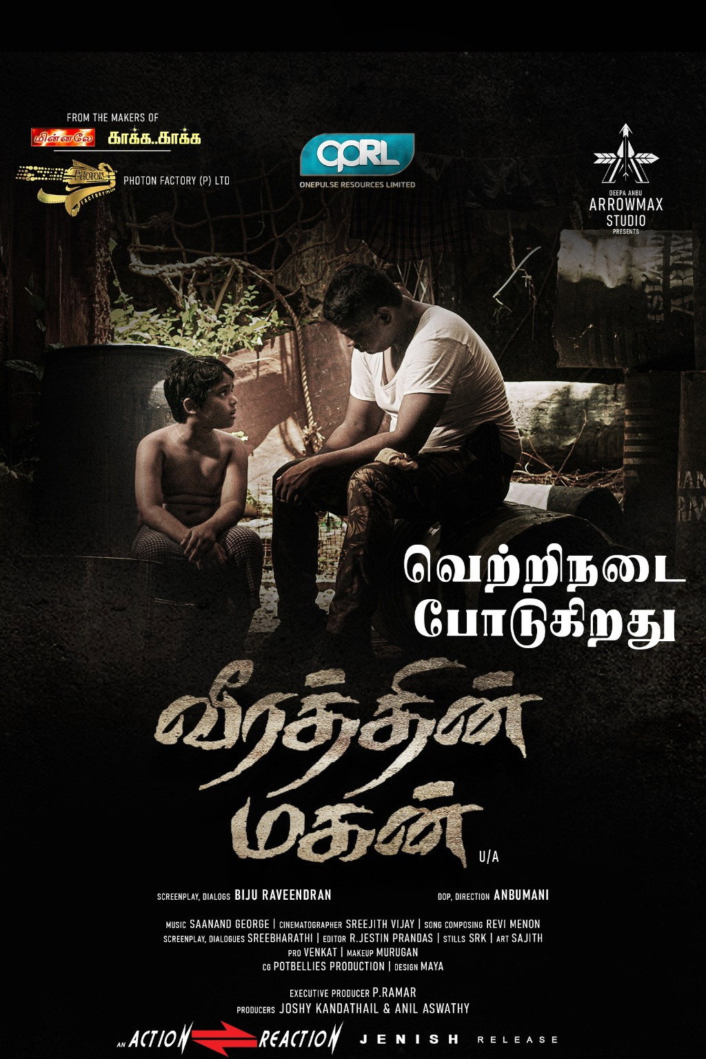 Veerathin Magan