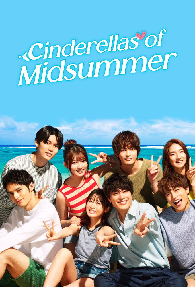 Manatsu no Cinderella