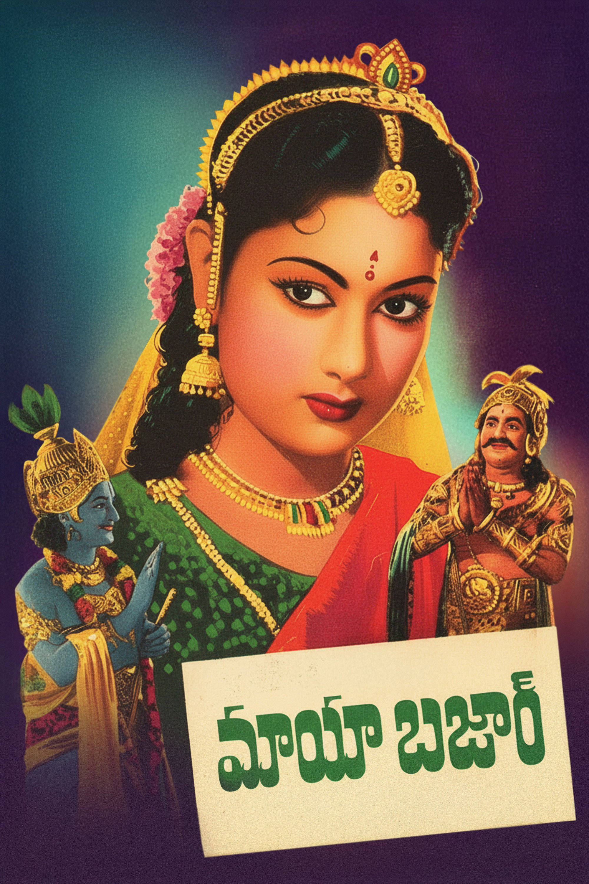 Mayabazar