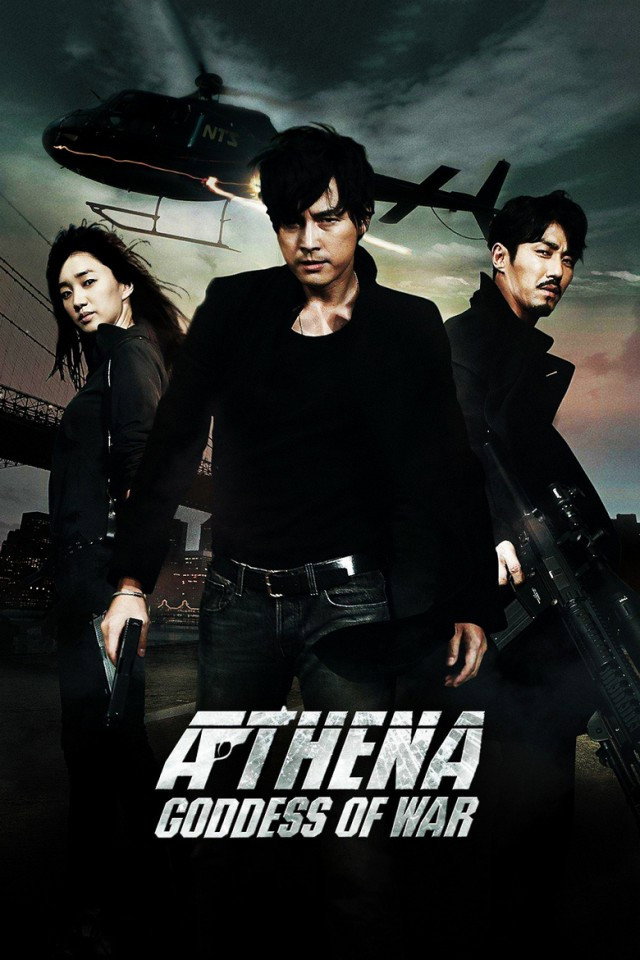 Athena, Secret Agency - The Movie
