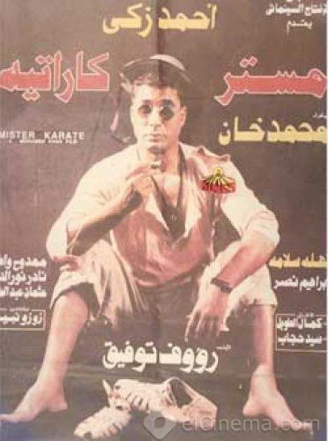 Mistar Karataih