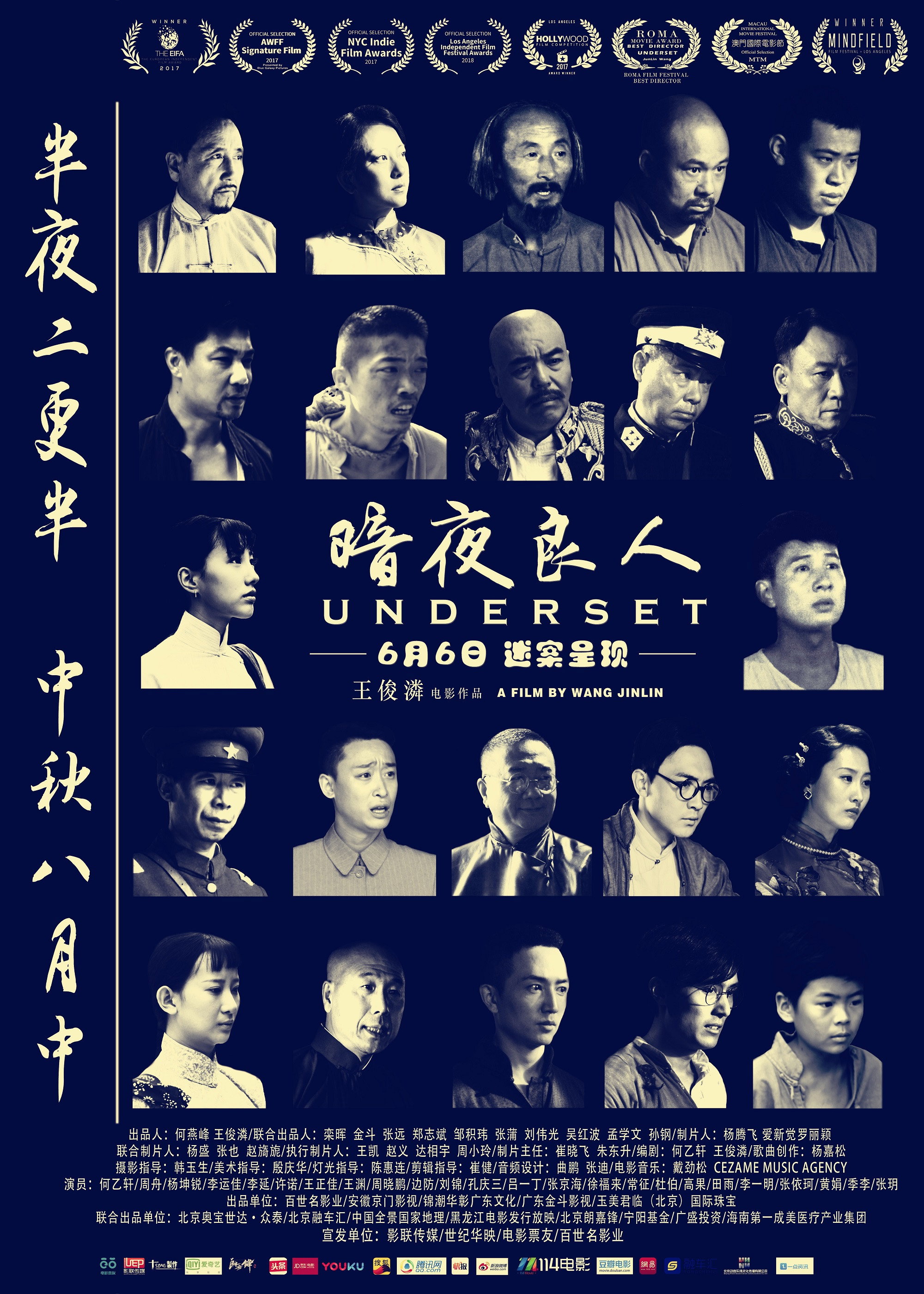 Underset