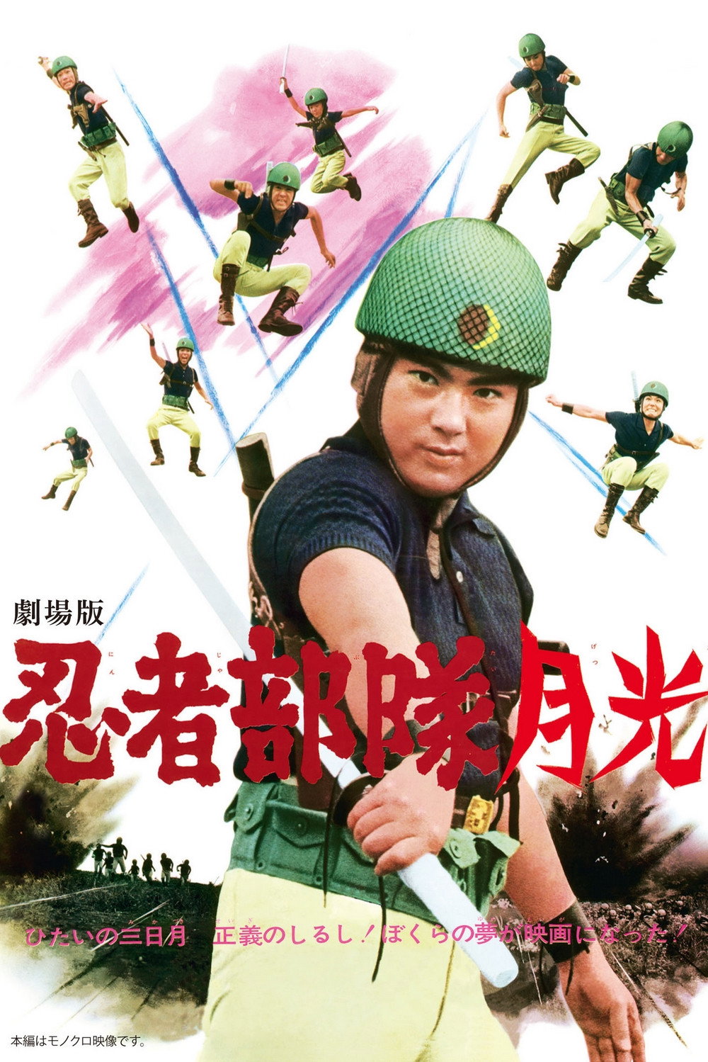 The Phantom Agents