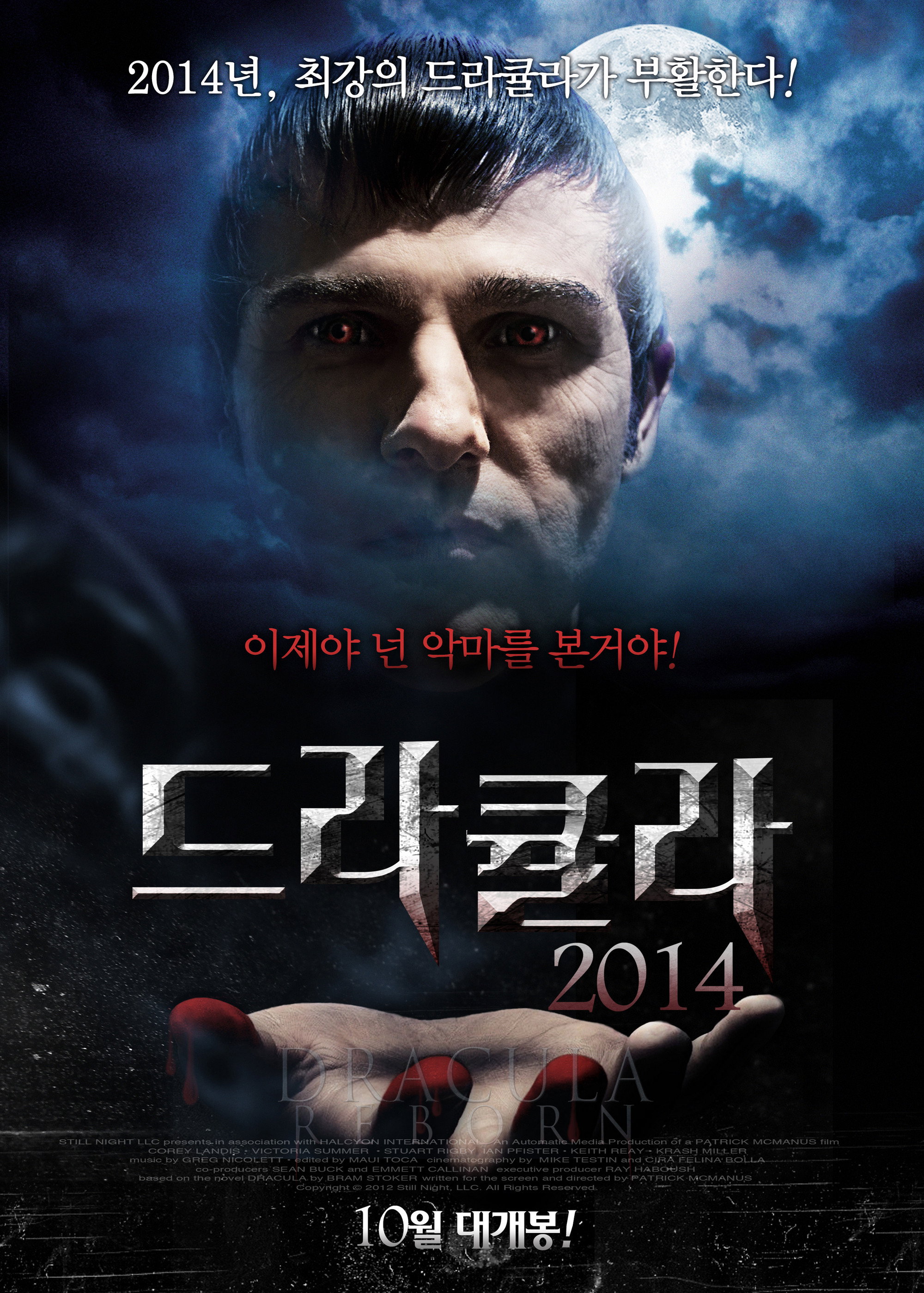 Dracula: Reborn