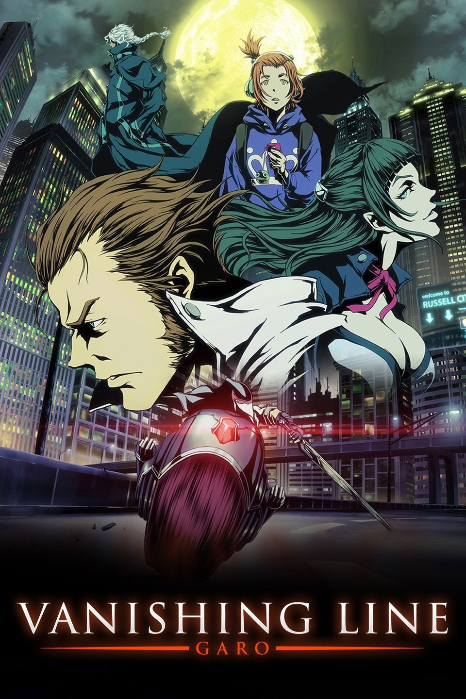Garo: Vanishing Line