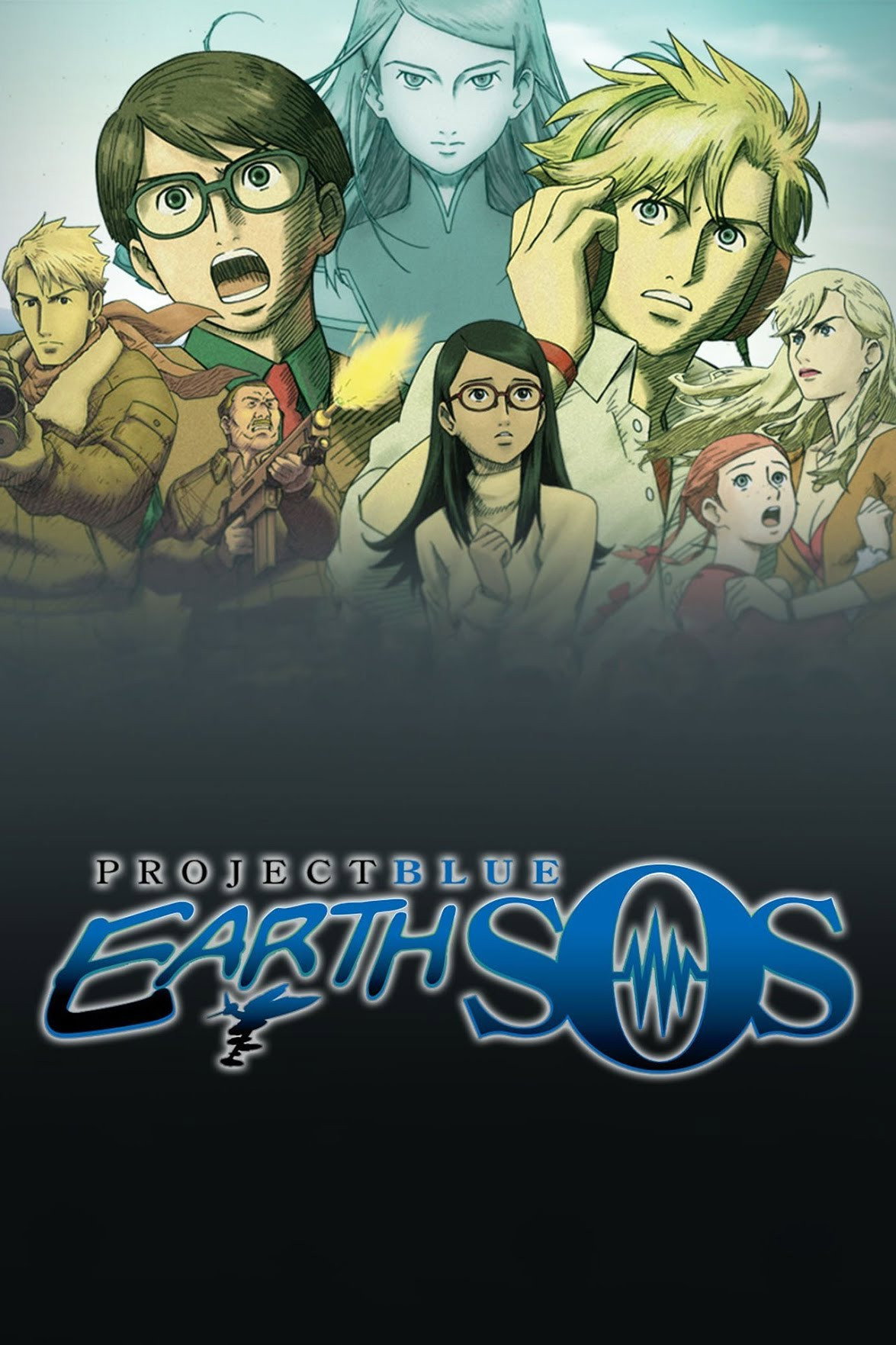 Project Blue Chikyû SOS