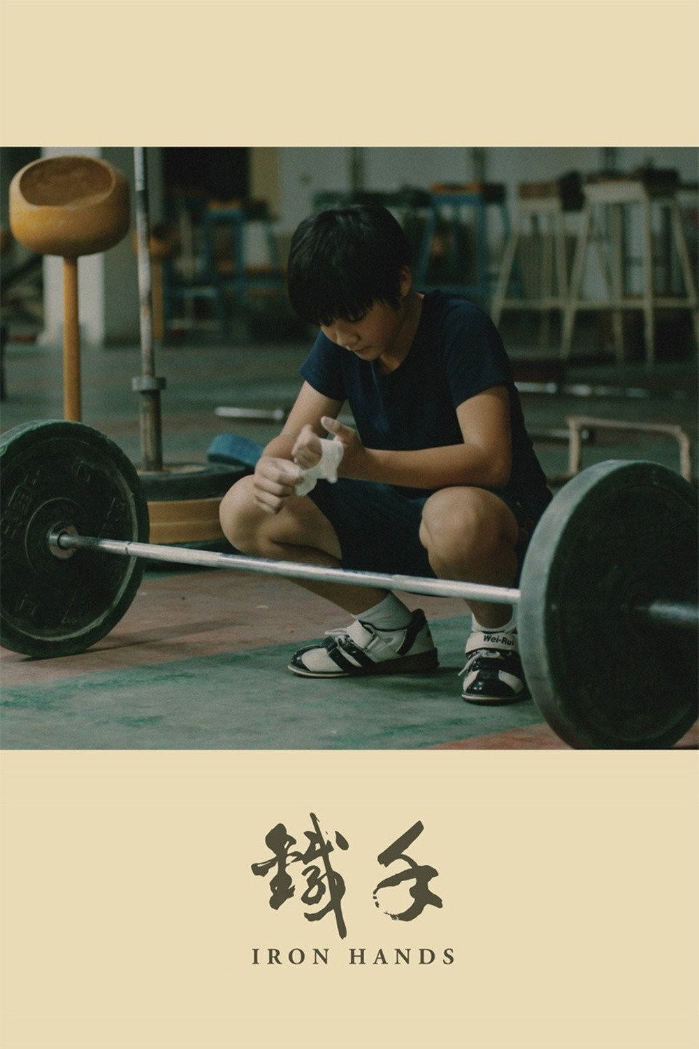 Iron Hands