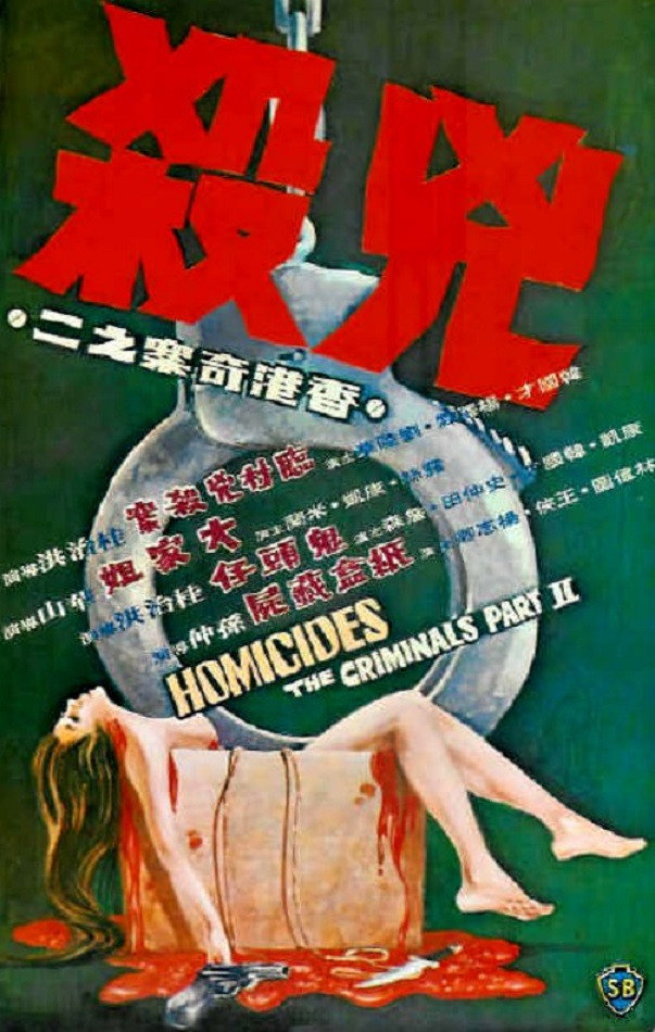 Homicides: The Criminals Part II