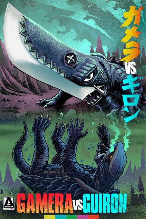 Gamera vs. Guiron