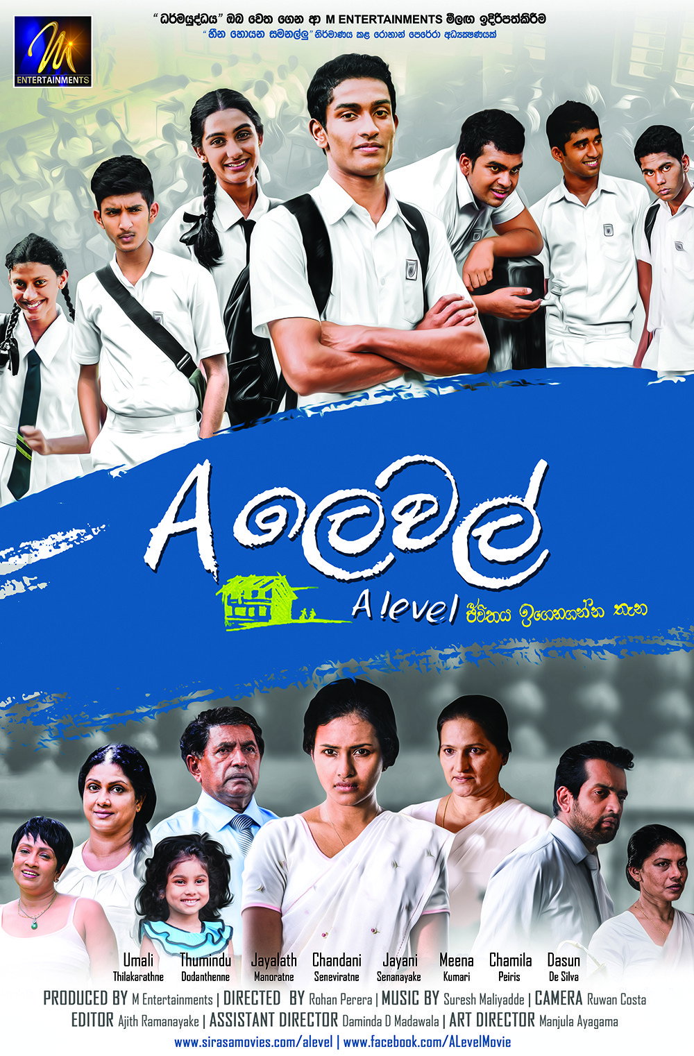 A-Level