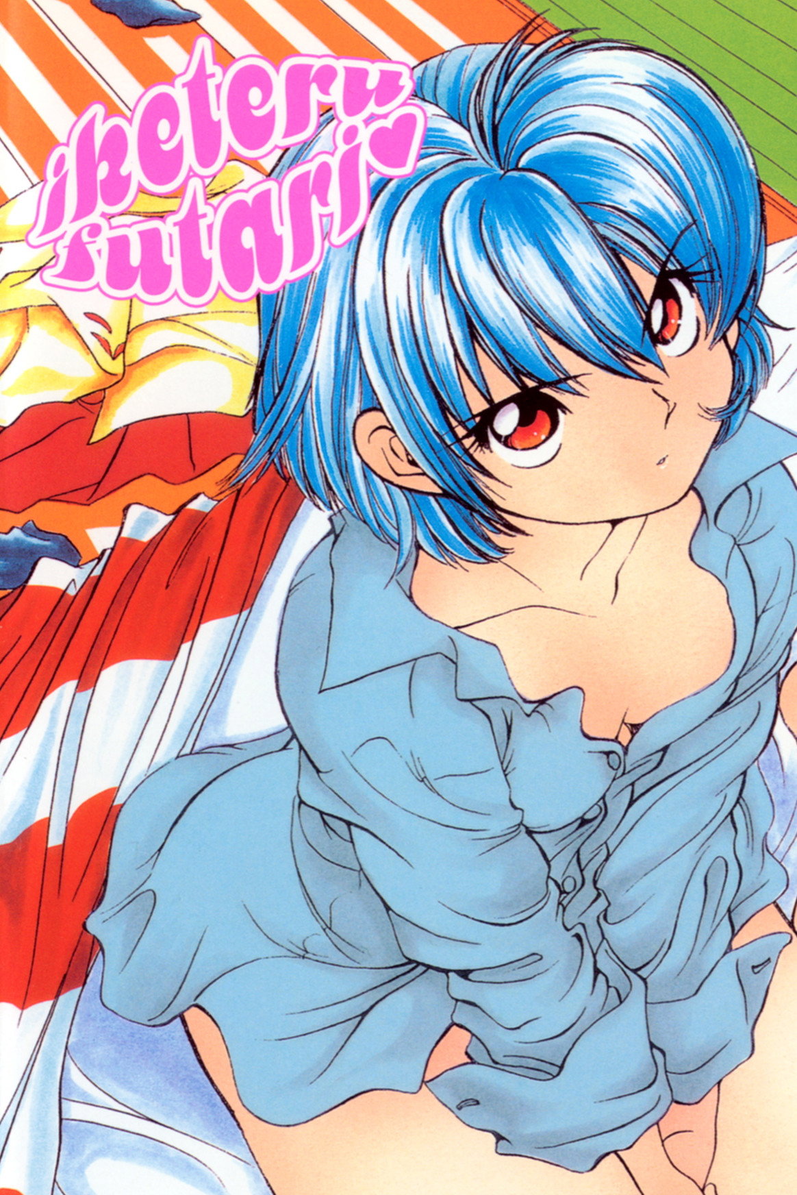 Iketeru futari