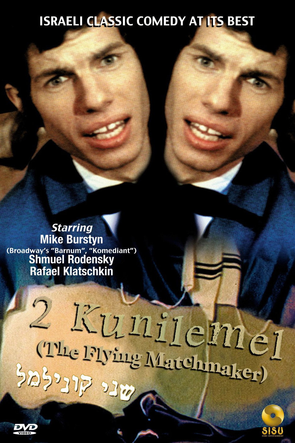 Two Kuni Lemel