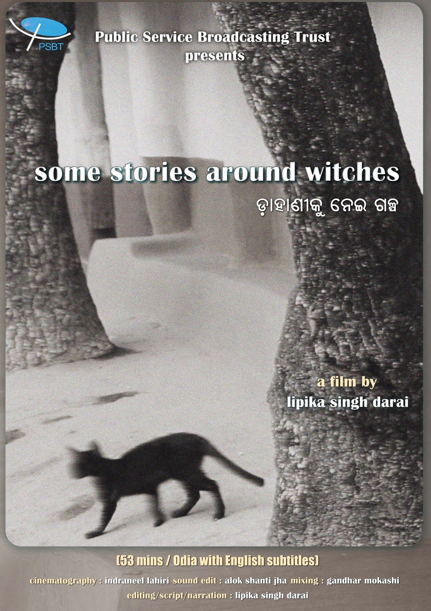 Some Stories Around Witches
