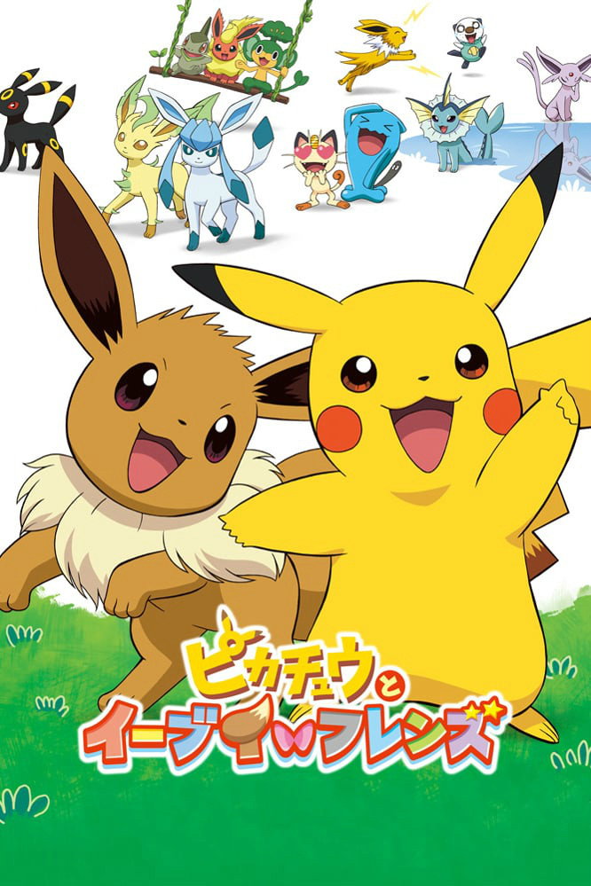Pikachu to Eievui Friends