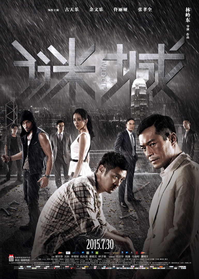 Wild City