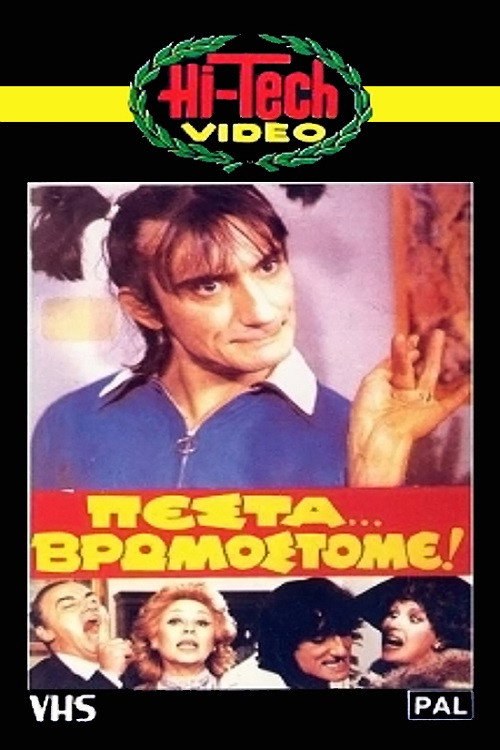 Pesta... vromostome!
